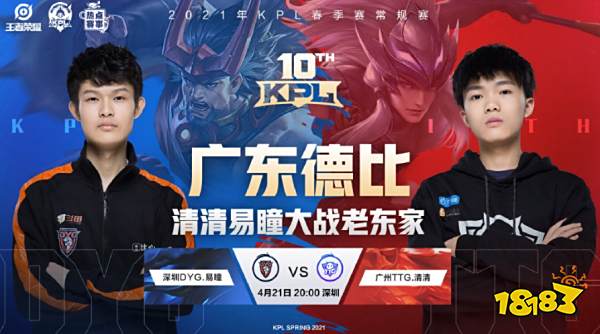 给对方防线 给对方防线
